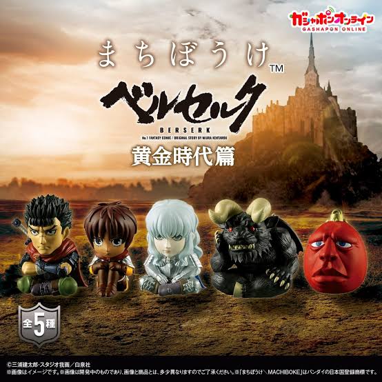 Berserk Golden Age Arc Machiboke “Waiting” Mini Figure Gashapon JP Exclusive