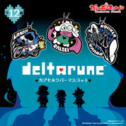 Deltarune Rubber Official Keychain Gashapon