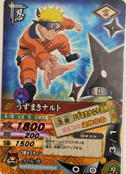 Naruto Official Collector Cards JP