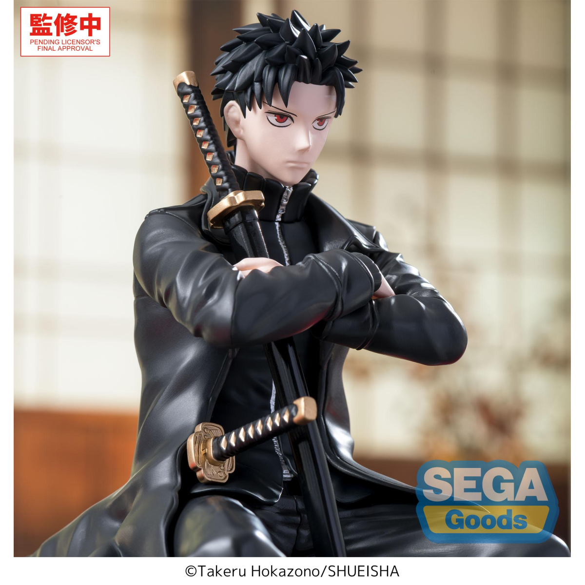 Kagurabachi Chihiro Chokonose figure by SEGA