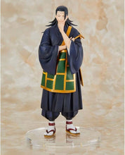 Jujutsu Kaisen: Geto Figure by Taito