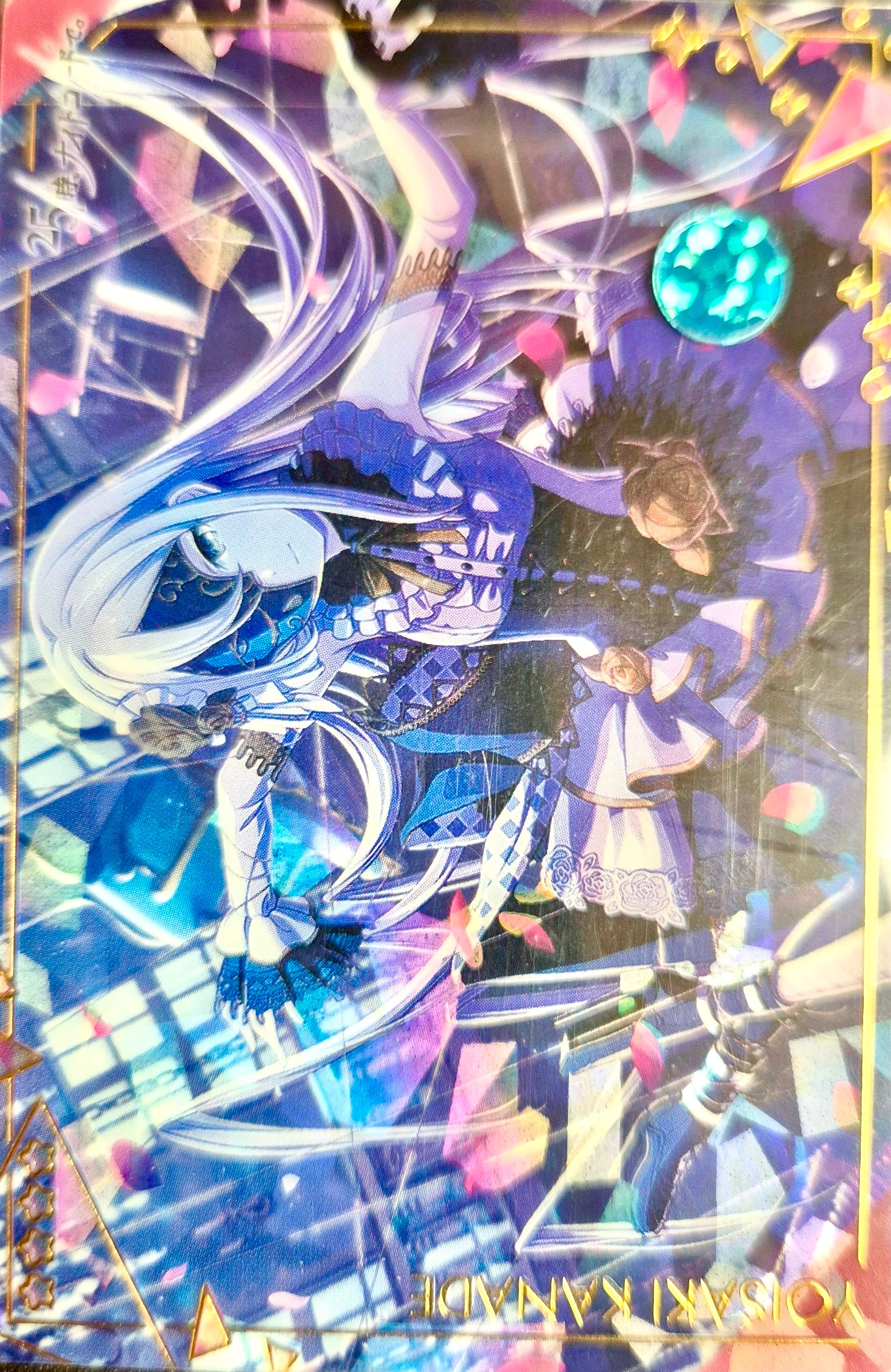 Vocaloid Project Sekai Collector Card 41 Kanade Yoisaki
