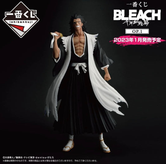 Bleach: Kenpachi Ichiban Kuji The Last One (RARE)