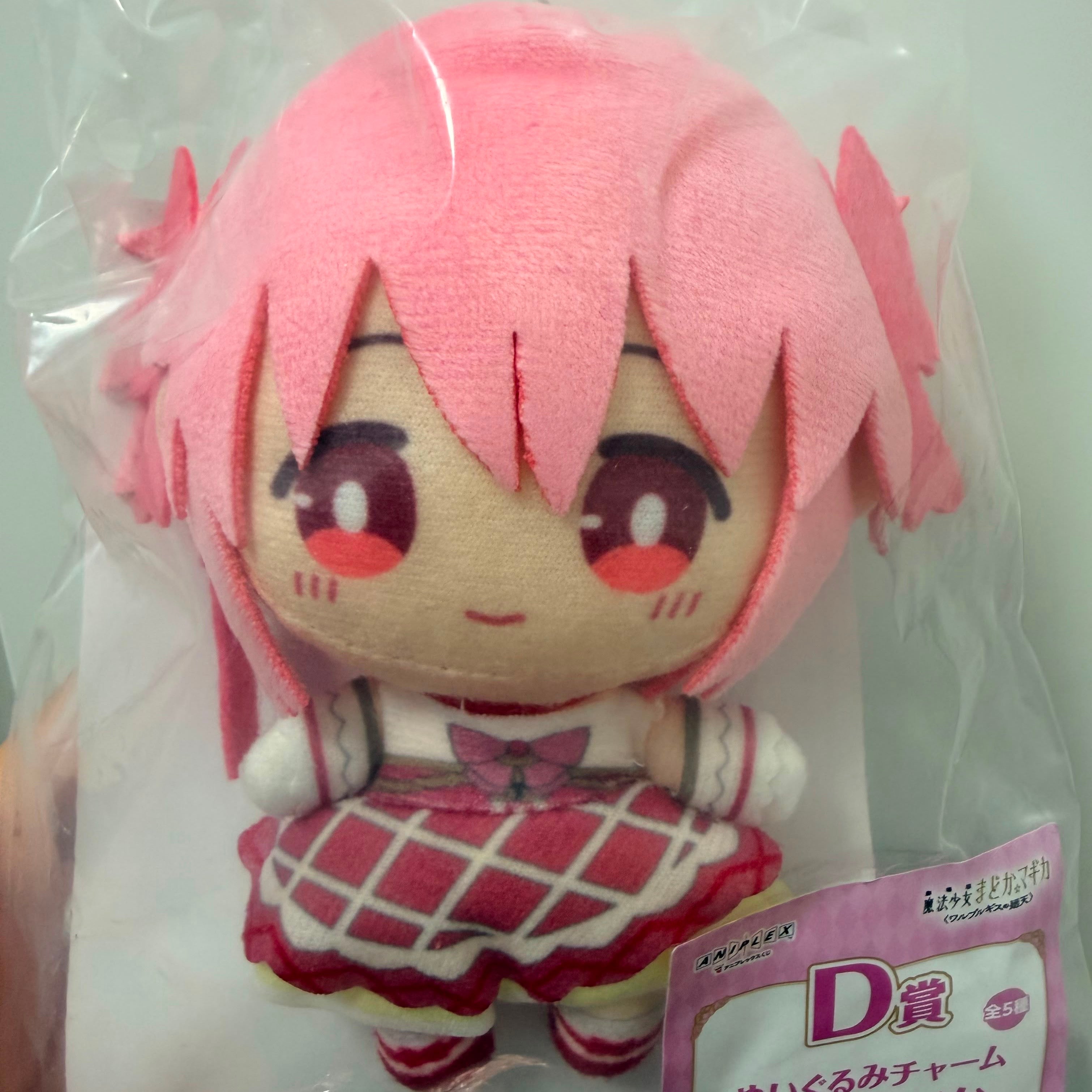 Puella Magi Madoka Magica x Aniplex Kuji Madoka Kaname plush keychain JP