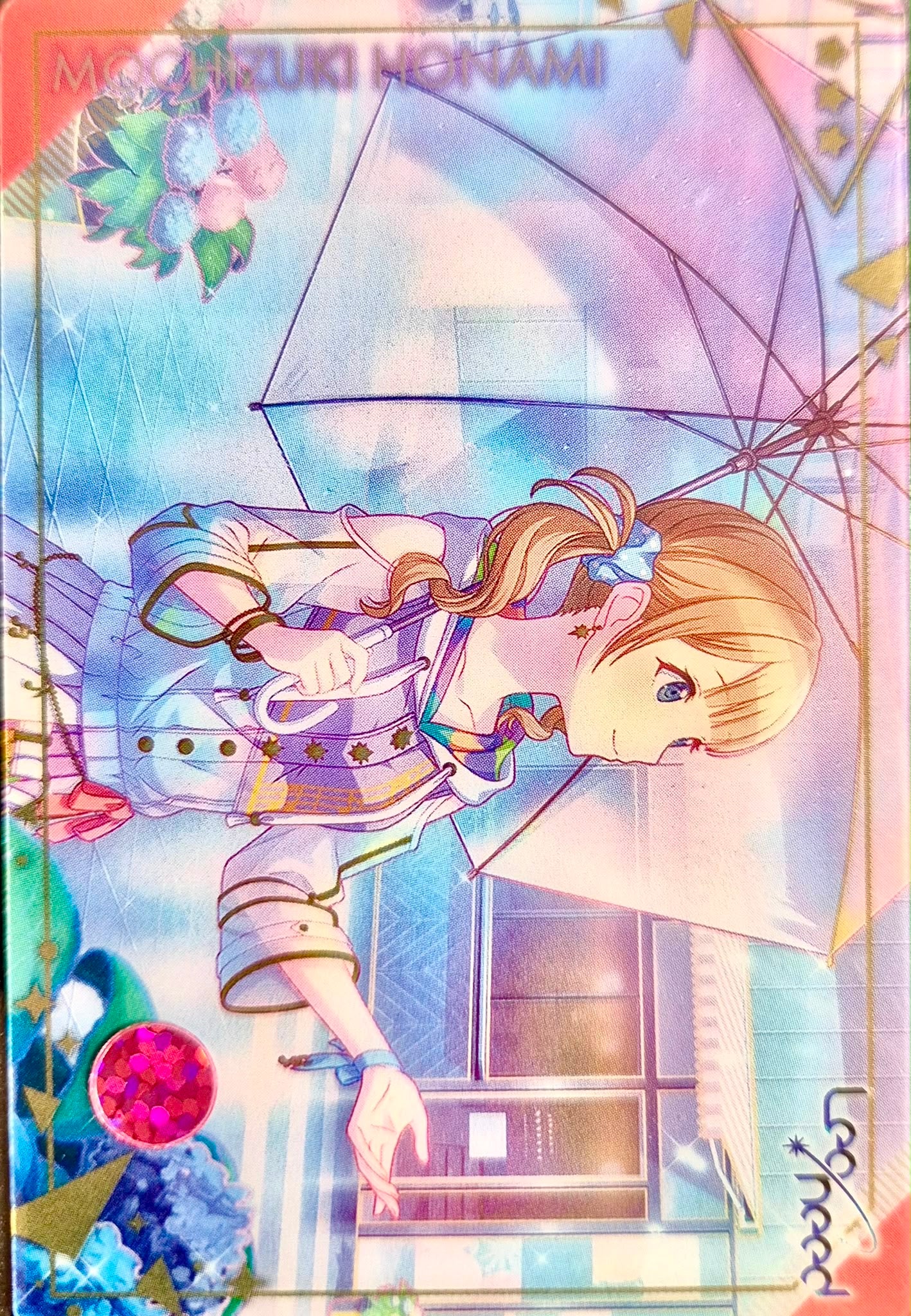 Vocaloid Project Sekai Collector Card 42 Mochizuki Honami