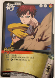 Naruto Official Collector Cards JP