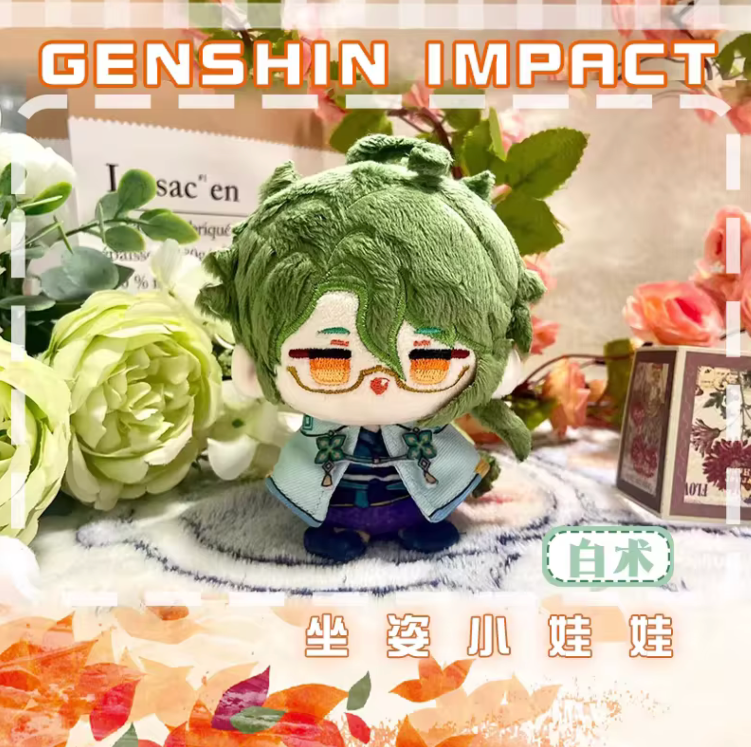 Genshin Impact Baizhu Handmade Plush Keychain