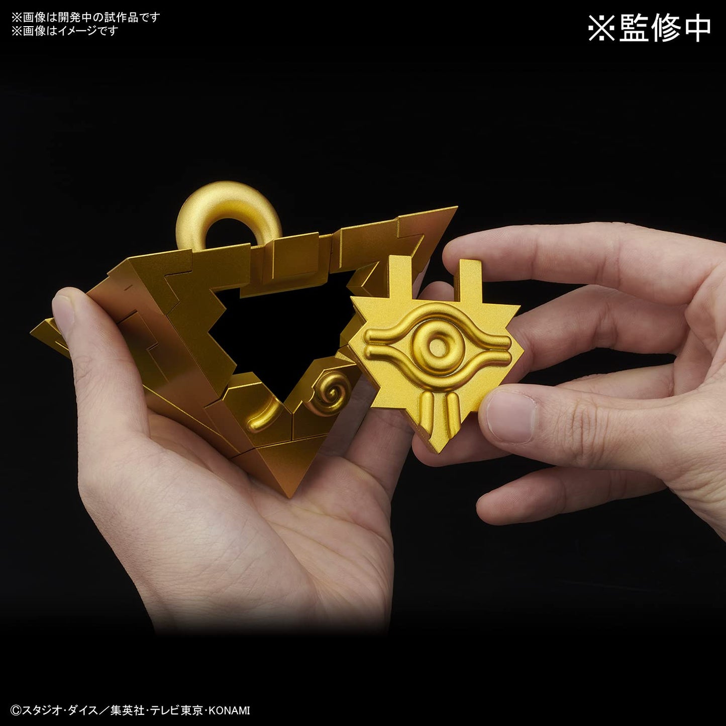 Yu-Gi-Oh! Bandai Ultimagear Millenium Puzzle