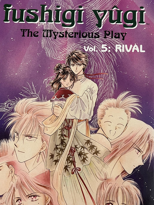 Fushigi Yuugi: Single Volumes