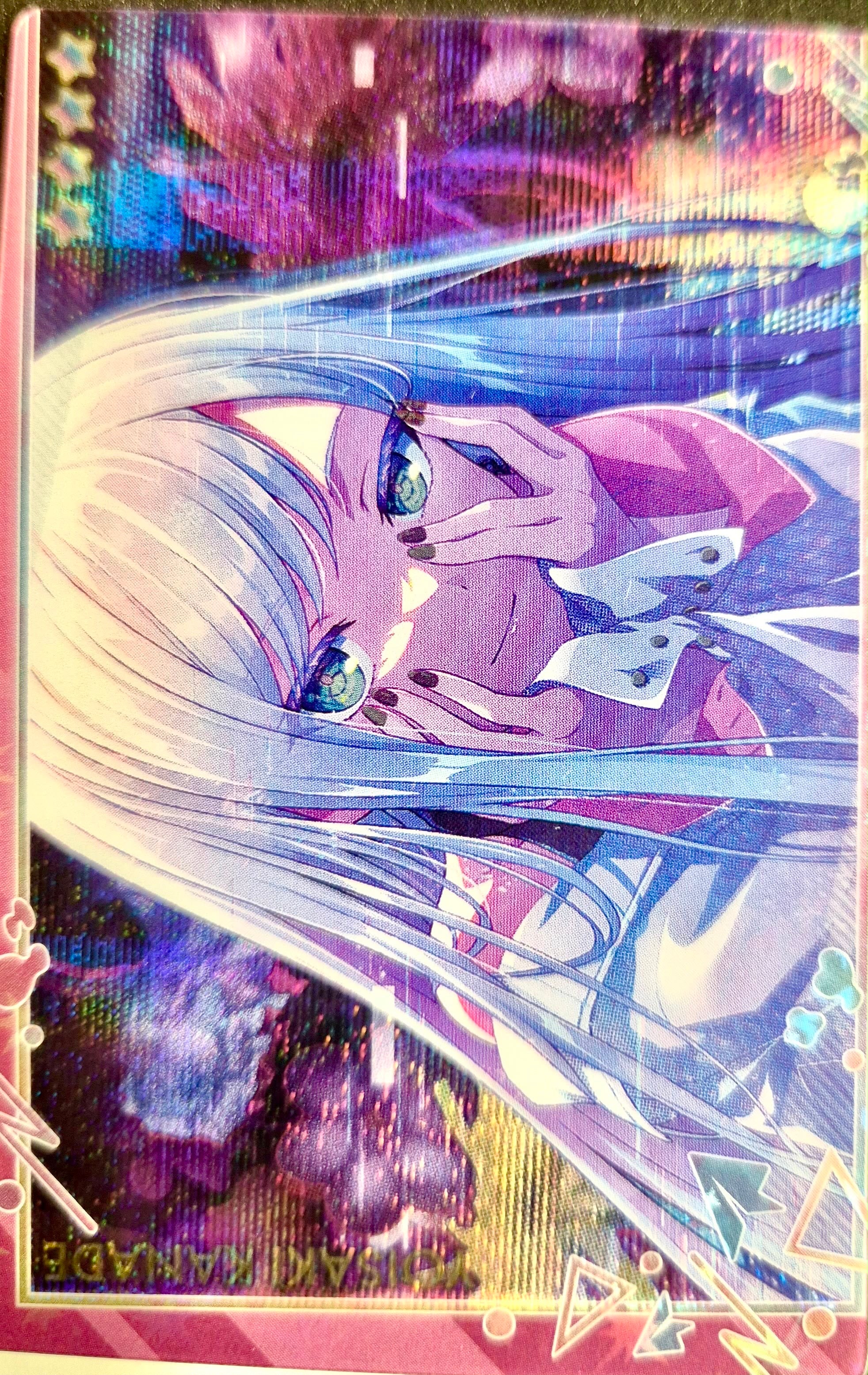 Vocaloid Project Sekai Collector Card 04 Kanade Yoisaki