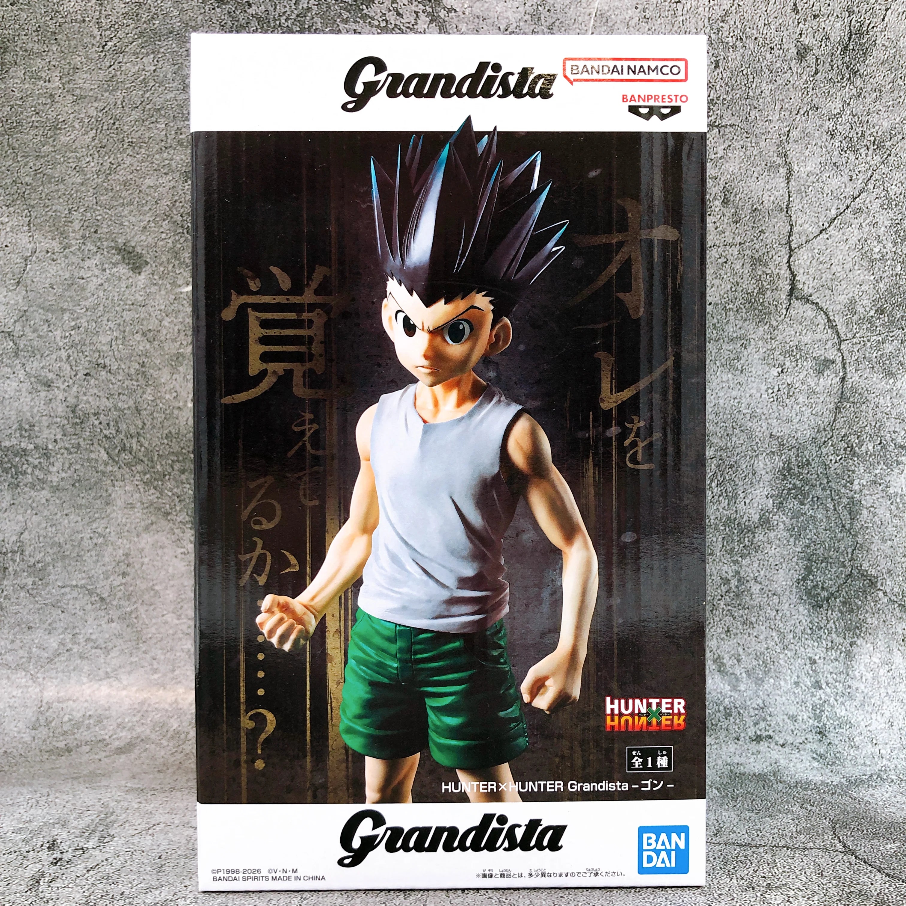 Hunter X Hunter Gon Grandista Figure