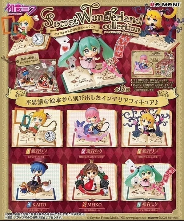 Vocaloid x Re-ment Secret Wonderland Desktop Companion Blind Box Figure
