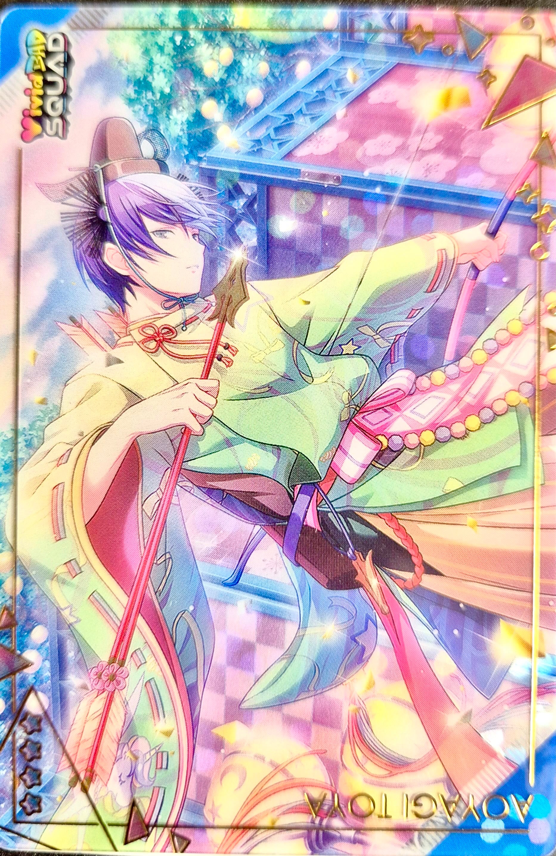 Vocaloid Project Sekai Collector Card 22 Aoyagi Toya