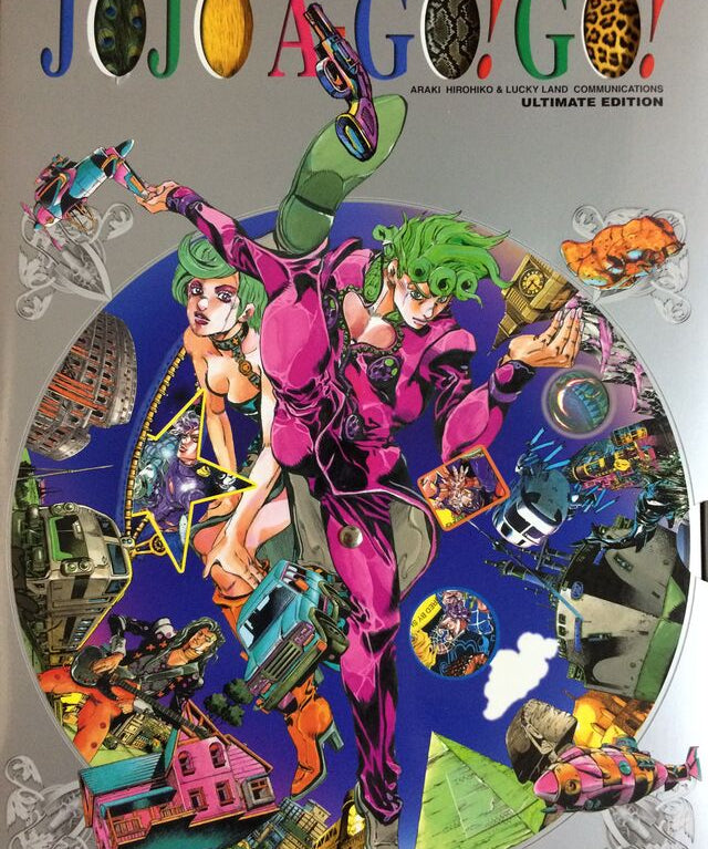 640px-JoJoagogo_cover.jpg