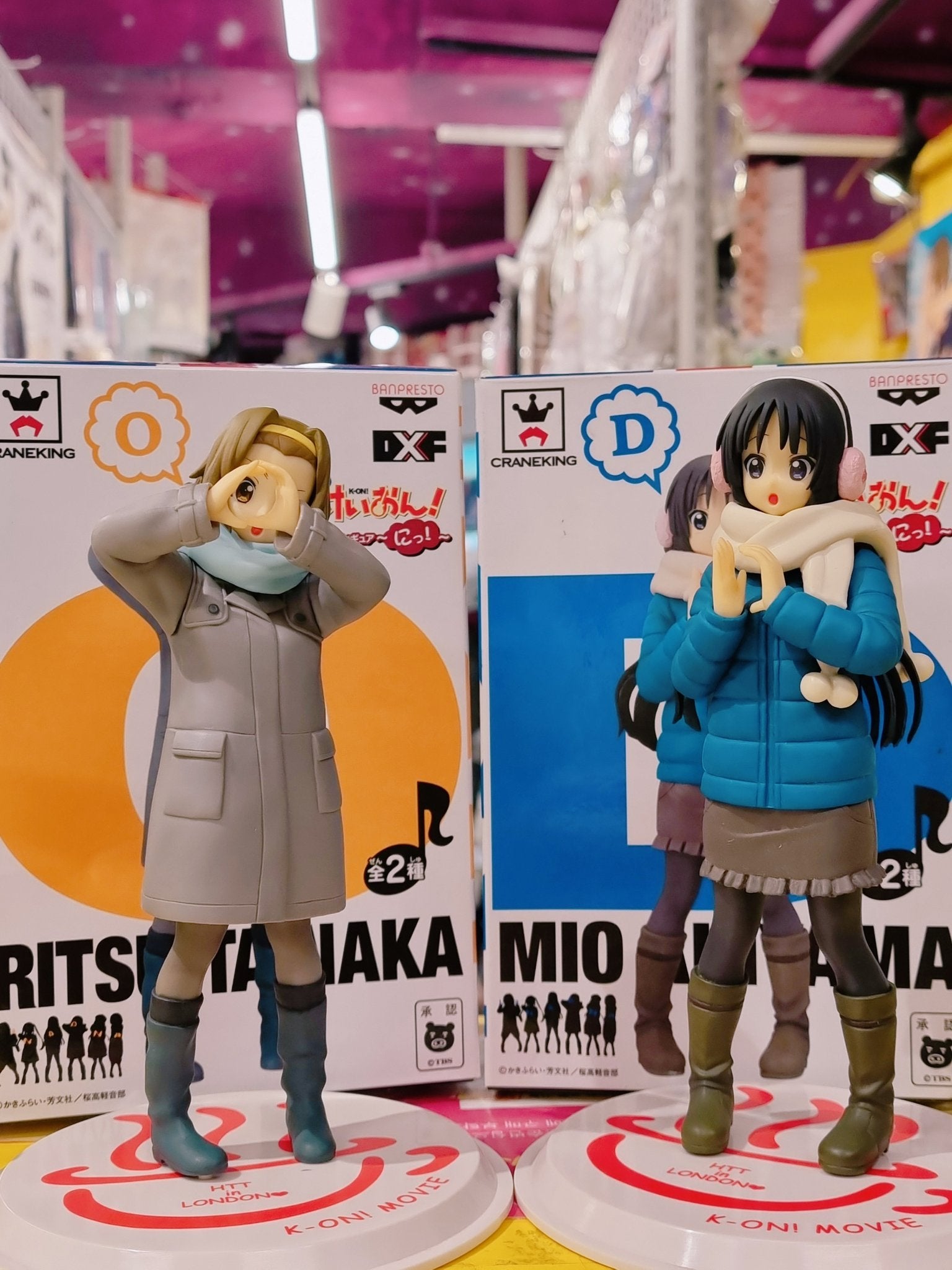 K-ON! Akiyama Mio London Figure RARE