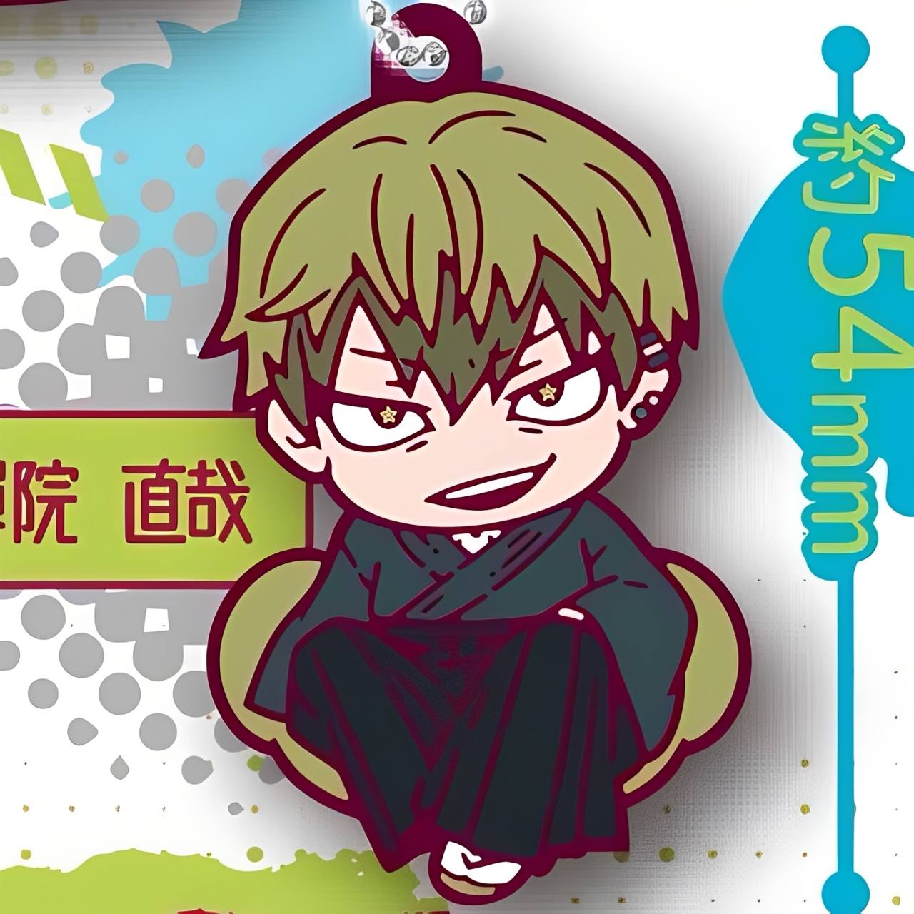 Jujutsu Kaisen Season 3 Gashapon Rubber Keychain (1 random Keychain) JP