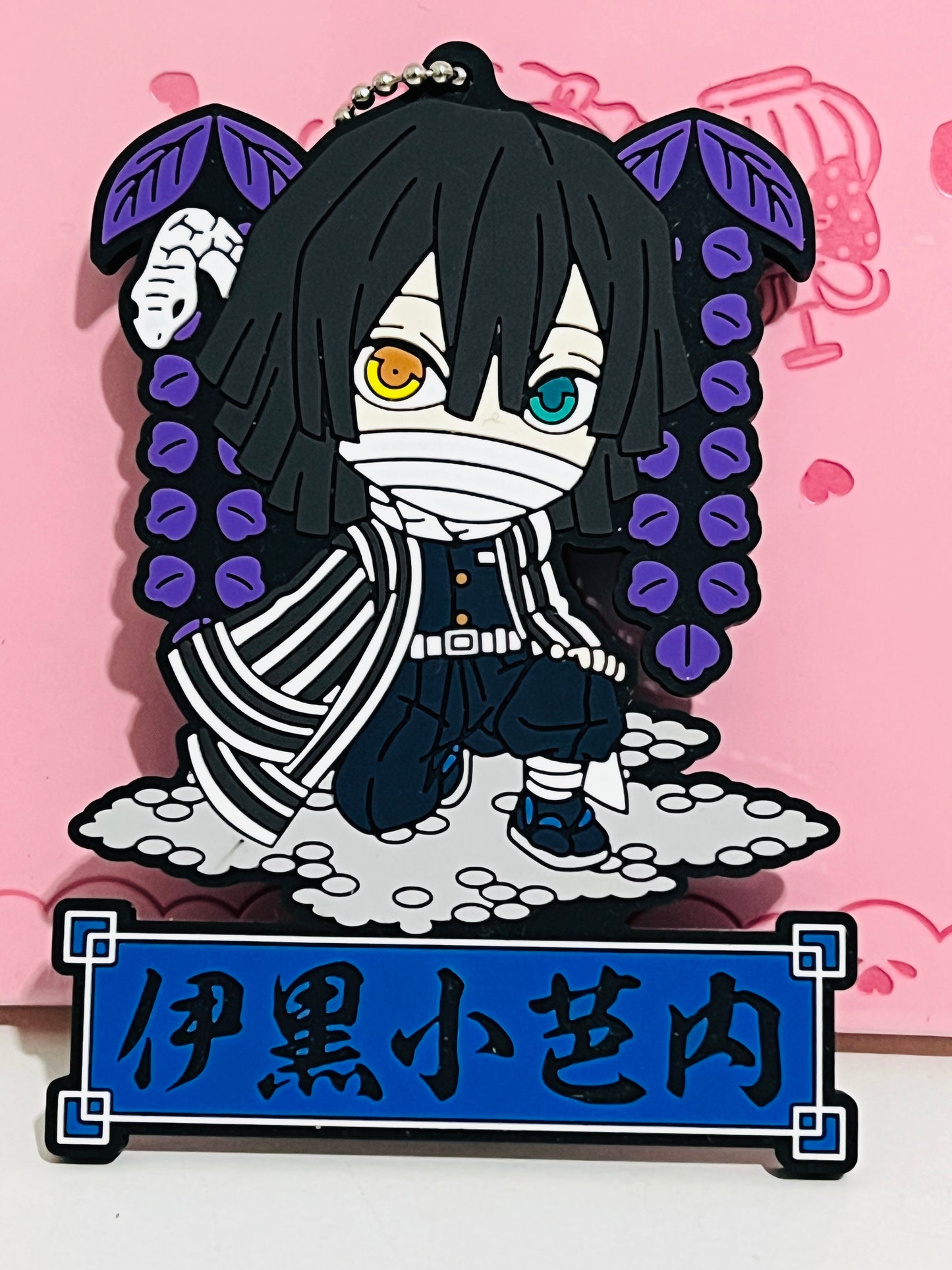 Demon Slayer Original Obanai Wisteria Rubber Keychain by Bandai