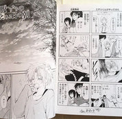 Yona Of The Dawn Official Character Guide - Japanese (RARE)