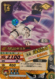 Naruto Official Collector Cards JP