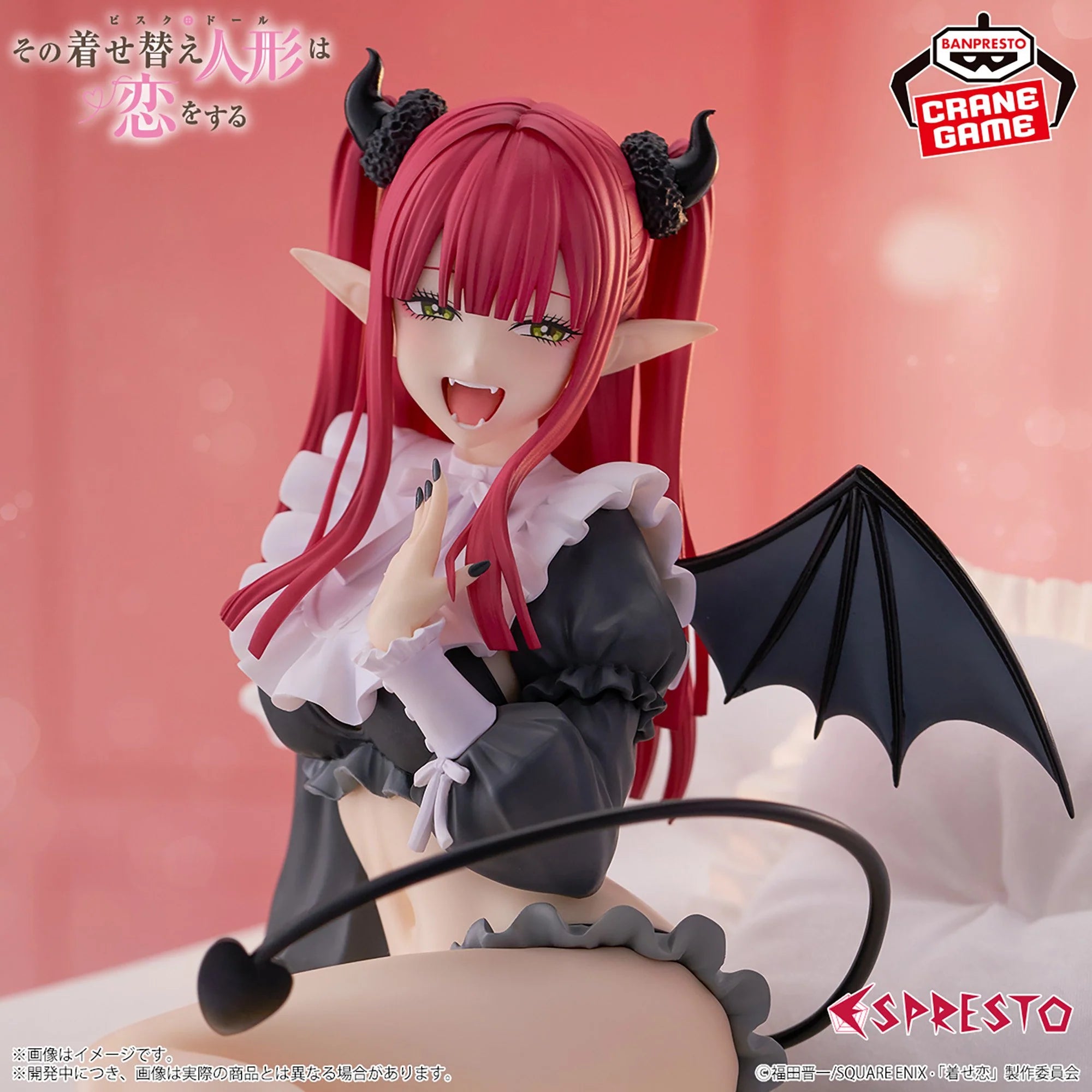 My Dress Up Darling Espresso Figure
