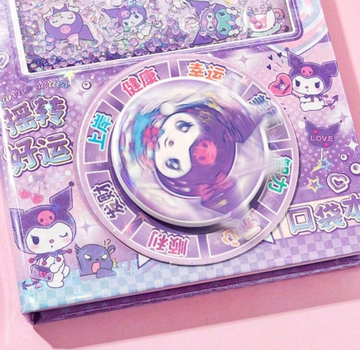 Sanrio Shaker Notebooks My Melody and Kuromi (1 random design)