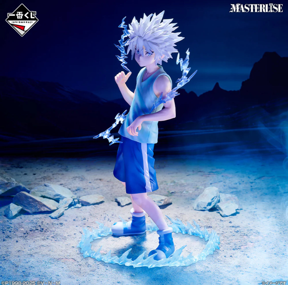 Hunter x Hunter - Ichiban Kuji CHIMERA ANT 2 D Prize Killua Zoldyck Figure Masterlise