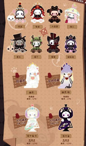 Emma secret Frostveil Villa Blind Box Figures