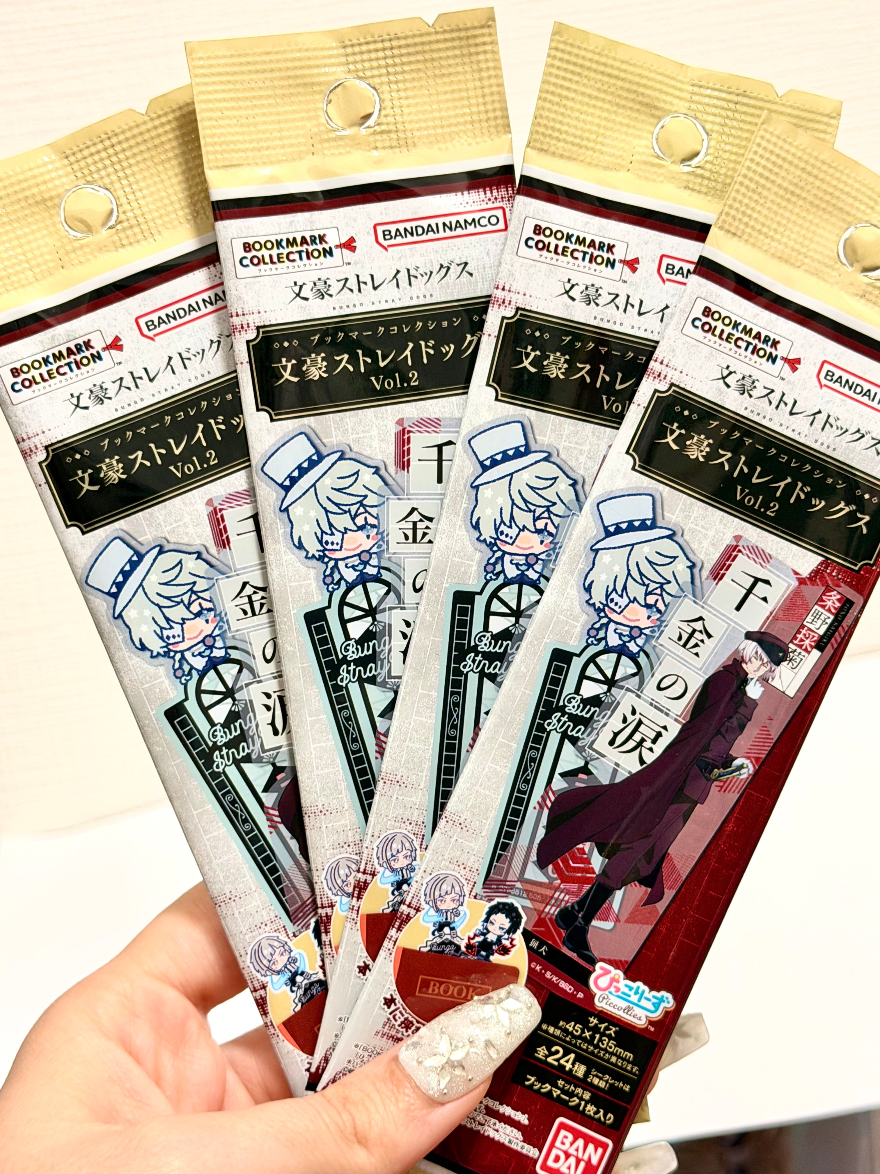 Bungo Stray Dogs Official Collector Bookmark Blind Bag (1 random)