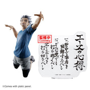 Banpresto - Haikyu!! - Kotaro Bokuto, Bandai Spirits Posing Figure