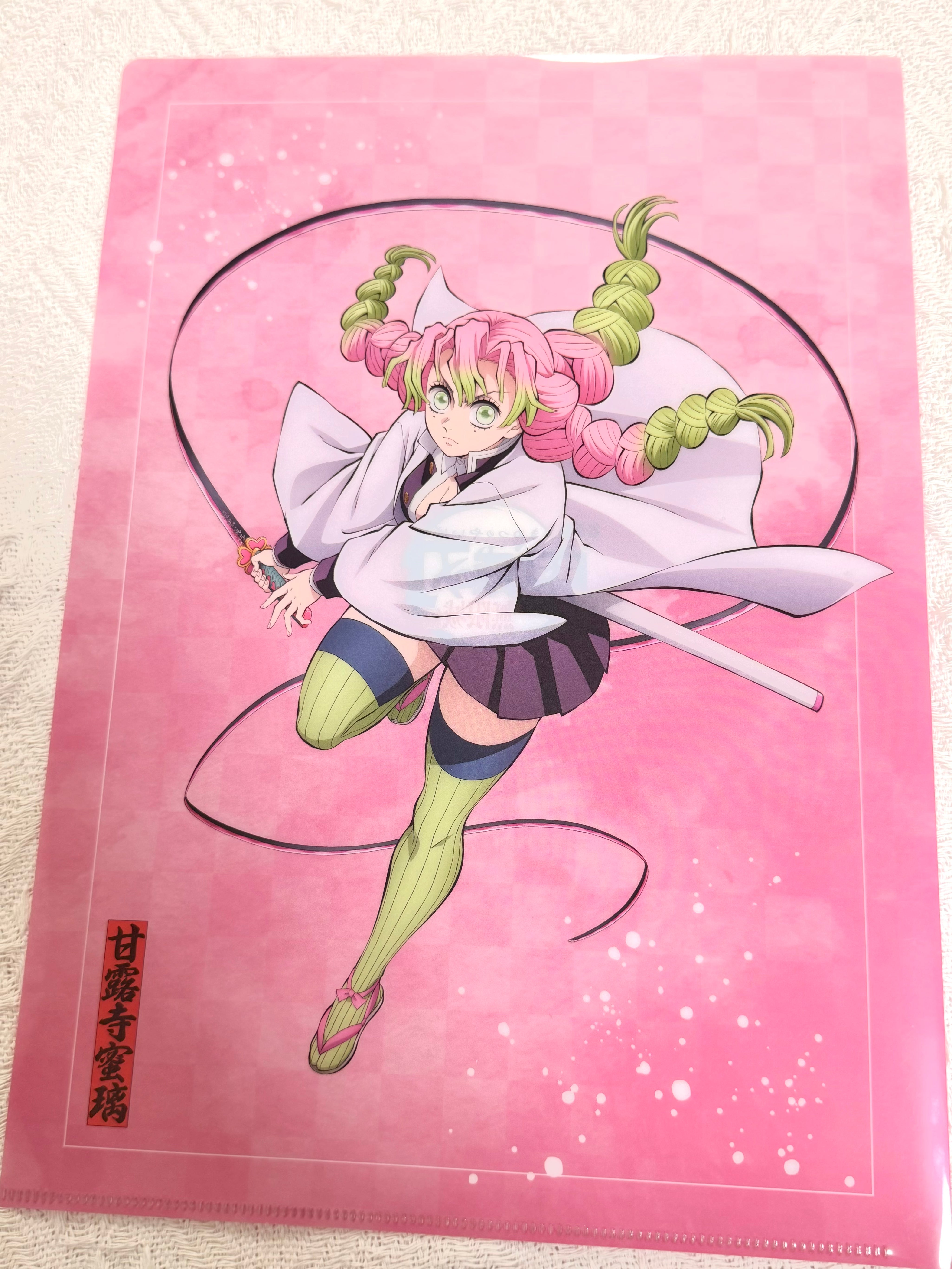 Demon Slayer Mitsuri Official Collector A4 Folder 263128