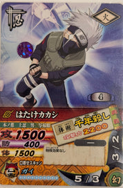 Naruto Official Collector Cards JP