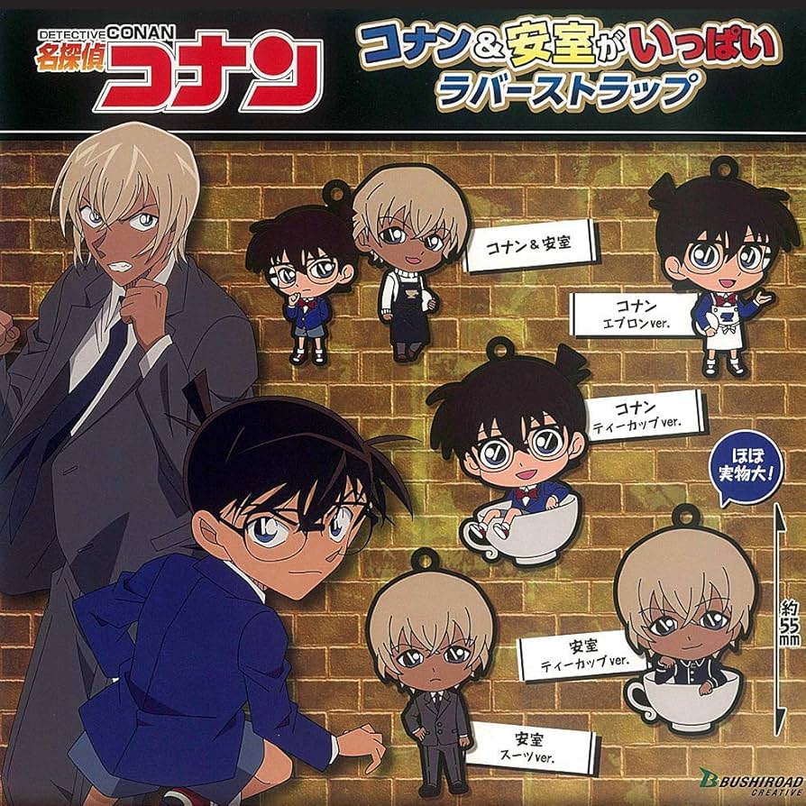 Conan Case Closed "Lots of Conan & Amuro" Conan and Amuro Rubber Keychain