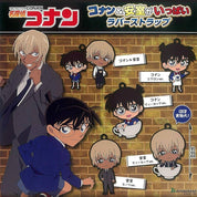 Conan Case Closed "Lots of Conan & Amuro" Amuro Cup Rubber Keychain