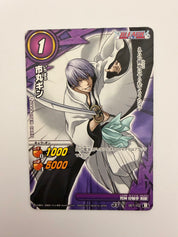 Bleach Official Collector Card 261892 Gin
