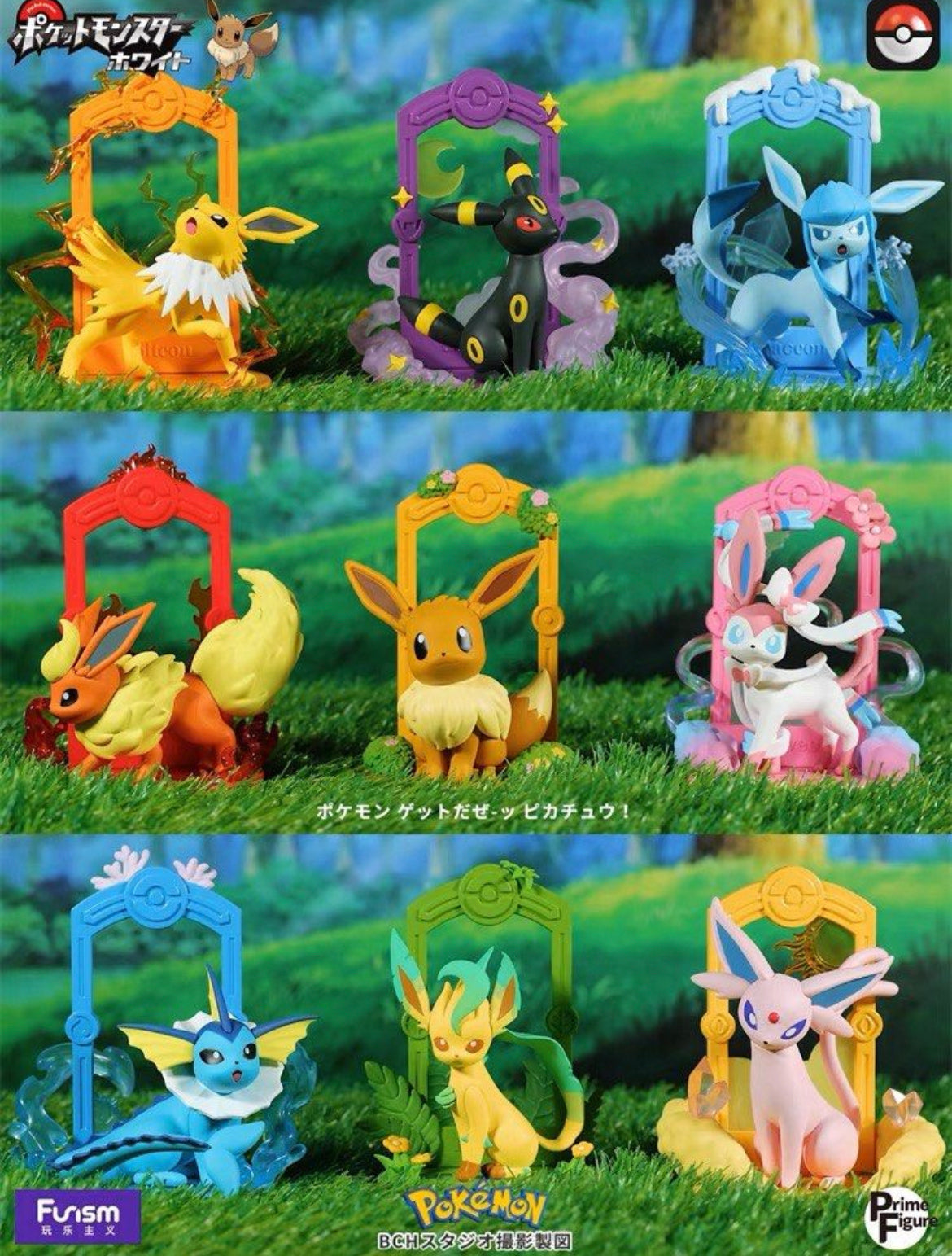 Pokemon: Eeveelutions mystery boxes Eevee