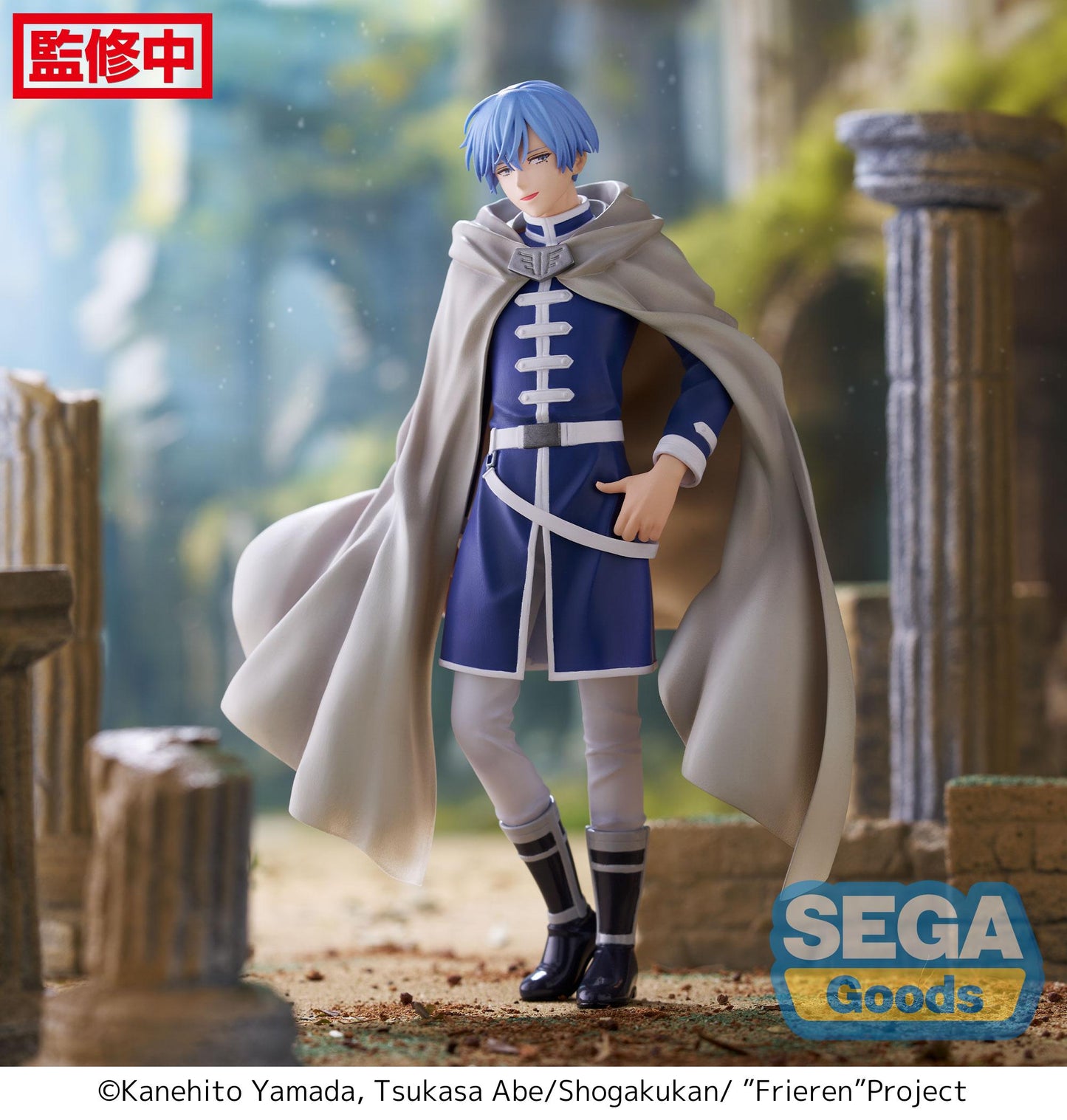 Frieren: Beyond Journey’s End 
Himmel Figure by SEGA