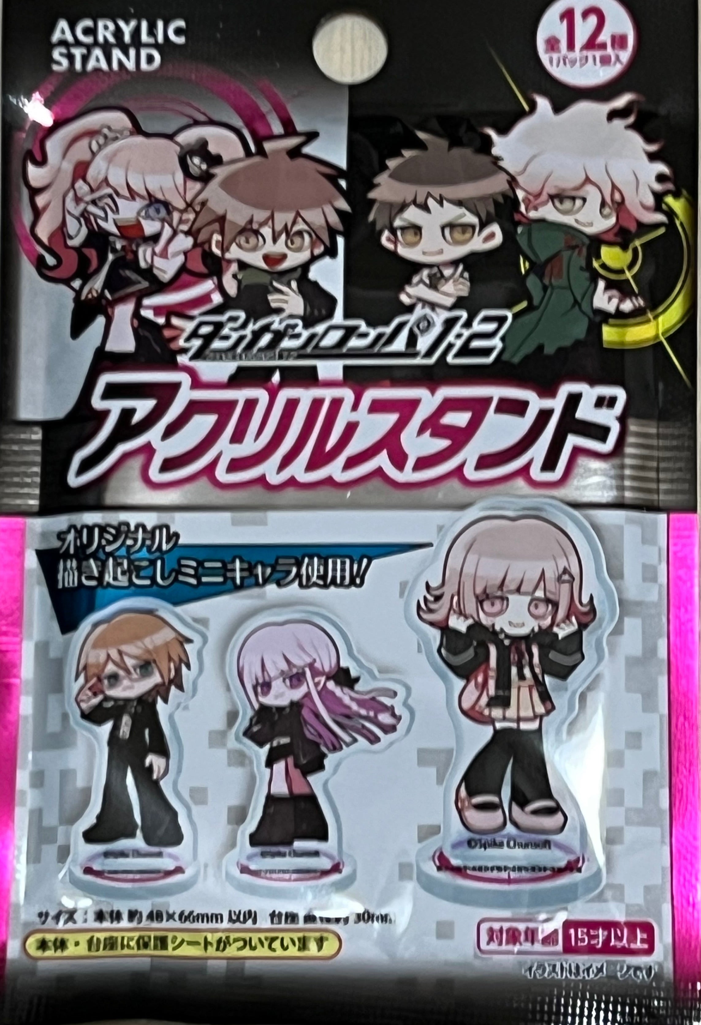 Danganronpa Collector Acrylic Stand Blind Bag (1 Random Keychain) JP