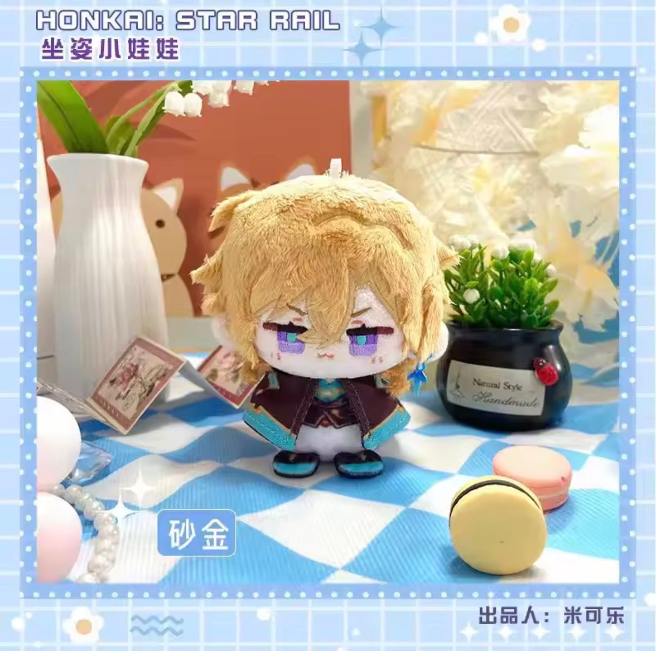 Honkai Star Rail Aventurine Fanmade Plush Keychain