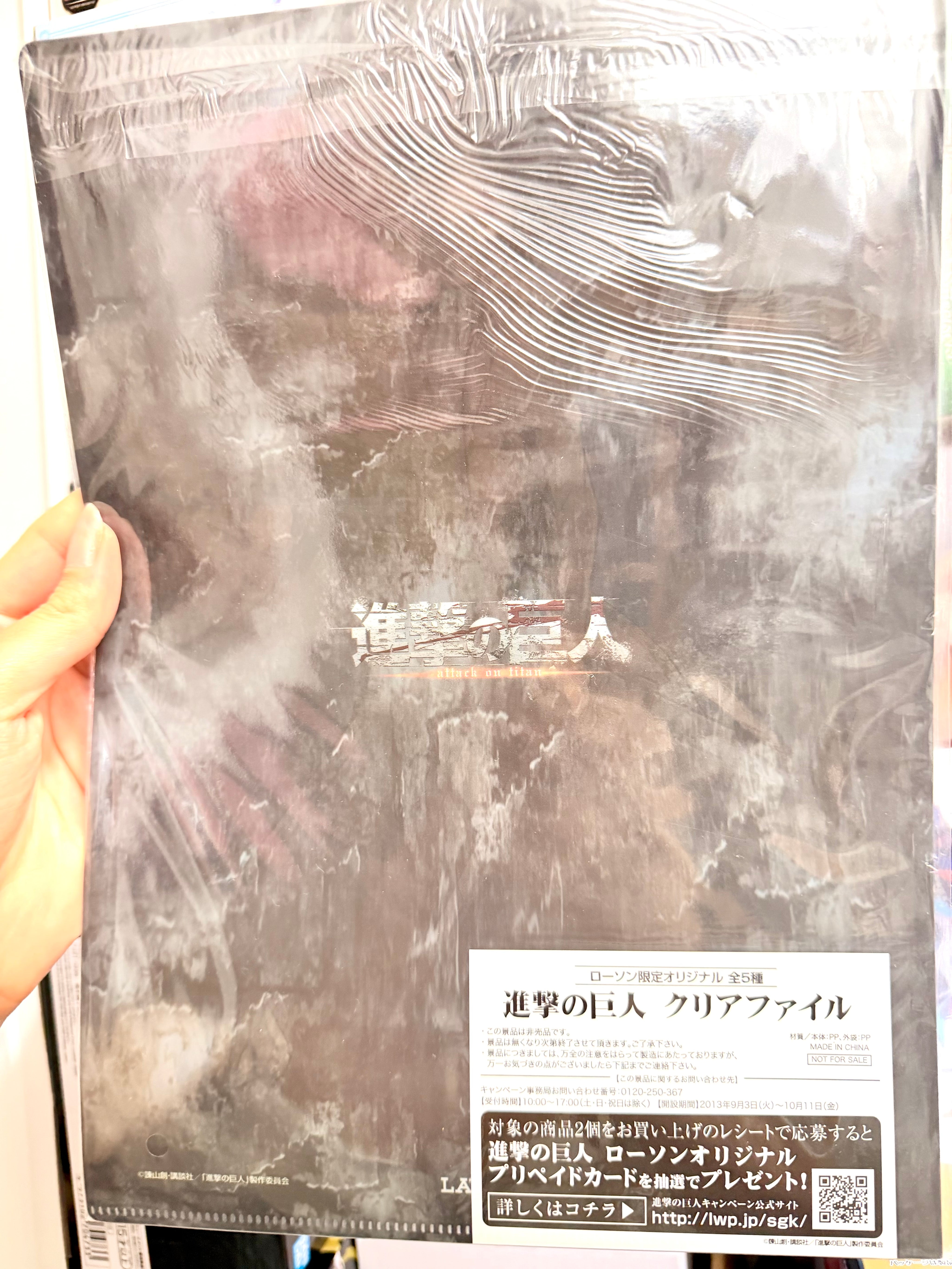 Attack on Titan Levi A4 Folder
