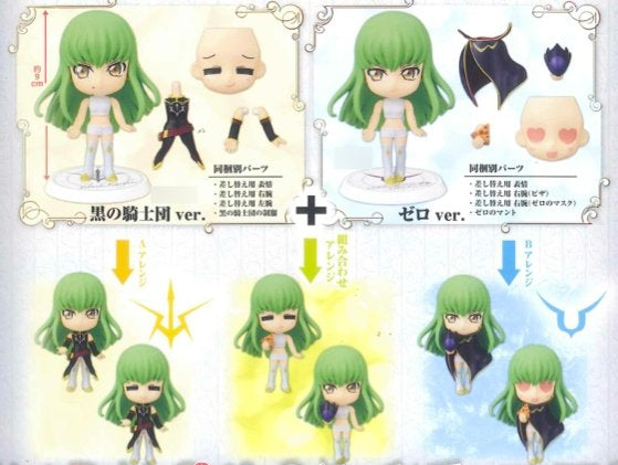 Code Geass CC Kyun Chara Figure Version 1