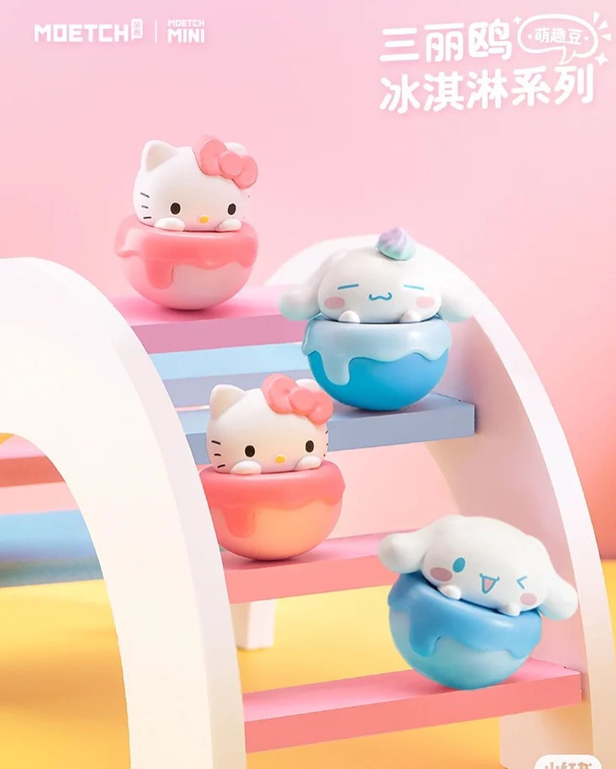 Sanrio Mini Icecream Series Blind Bag Figures by Miniso