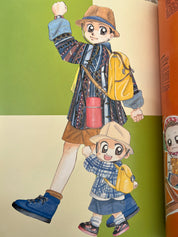 Baby & Me انا و اخي Official Artbook 1996 RARE Vol.2