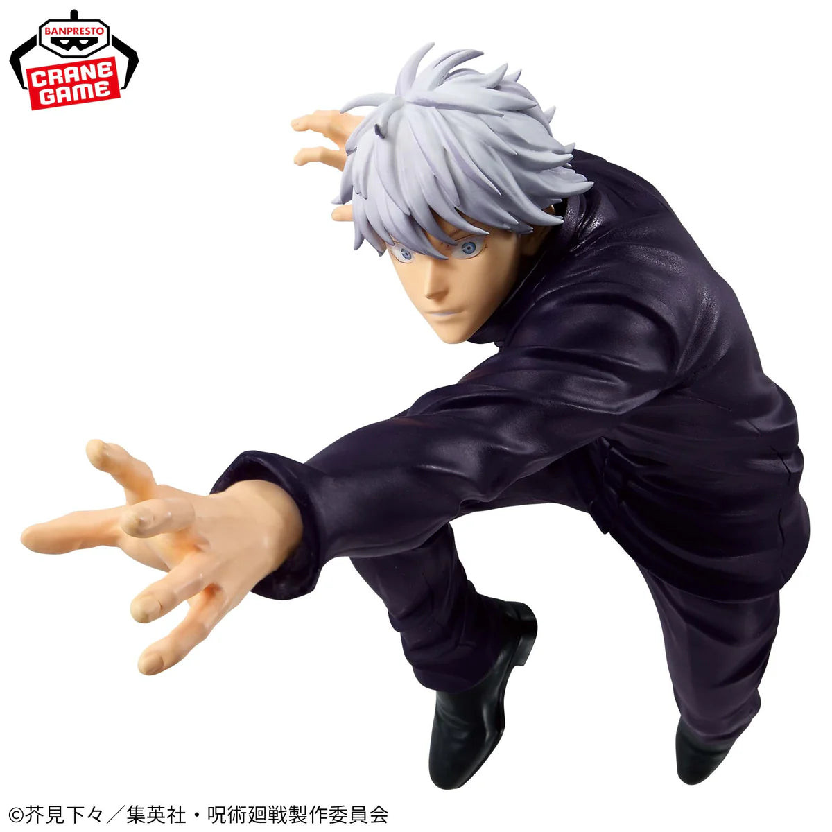 Jujutsu Kaisen Maximatic Satoru Gojo II Figure by Bandai
