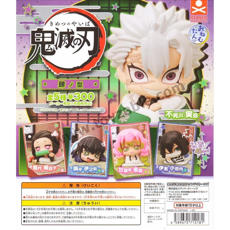 Demon Slayer: Sleeping Gachapon Figures Version 3