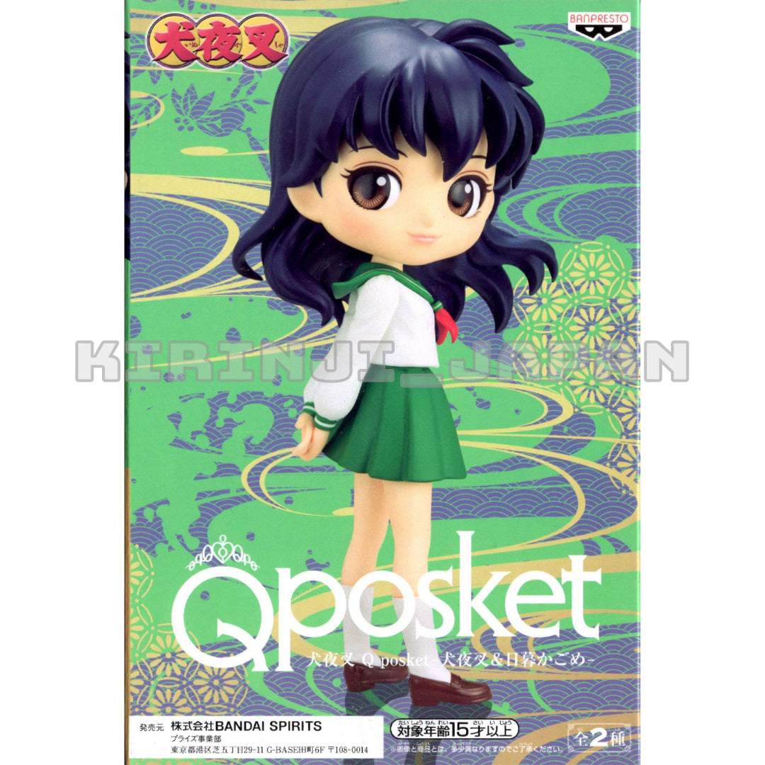 Kagome Qposket figure - Inuyasha