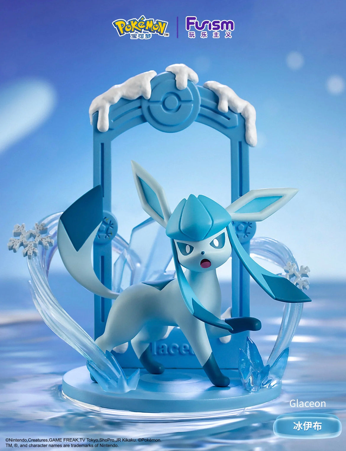Pokemon: Eeveelutions mystery boxes Eevee