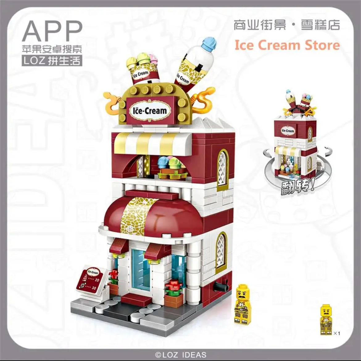 Japanese Icecream Shop Lego Puzzle