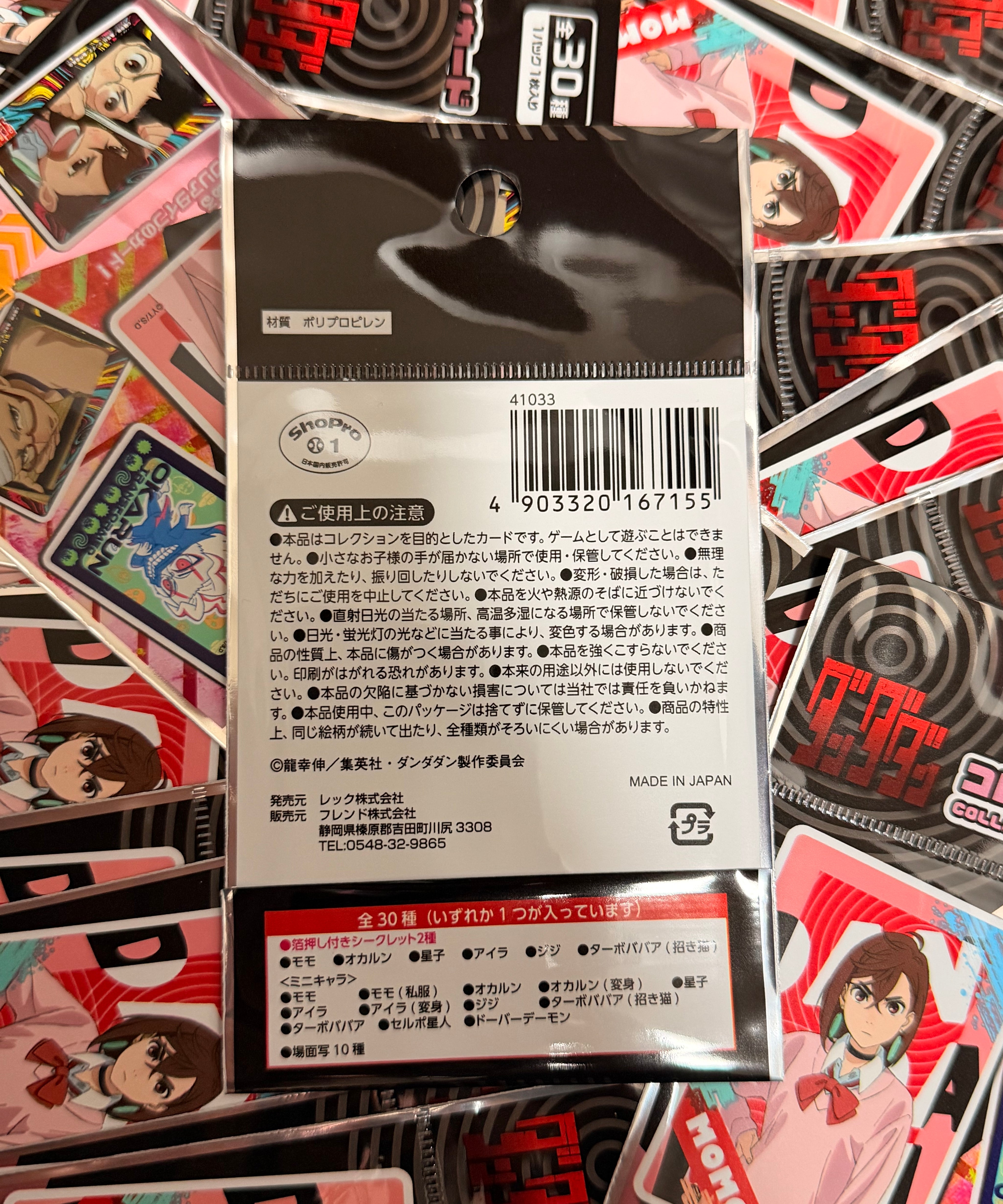 7EAAB46C-451D-4740-B28B-1976A91E35BA.jpg