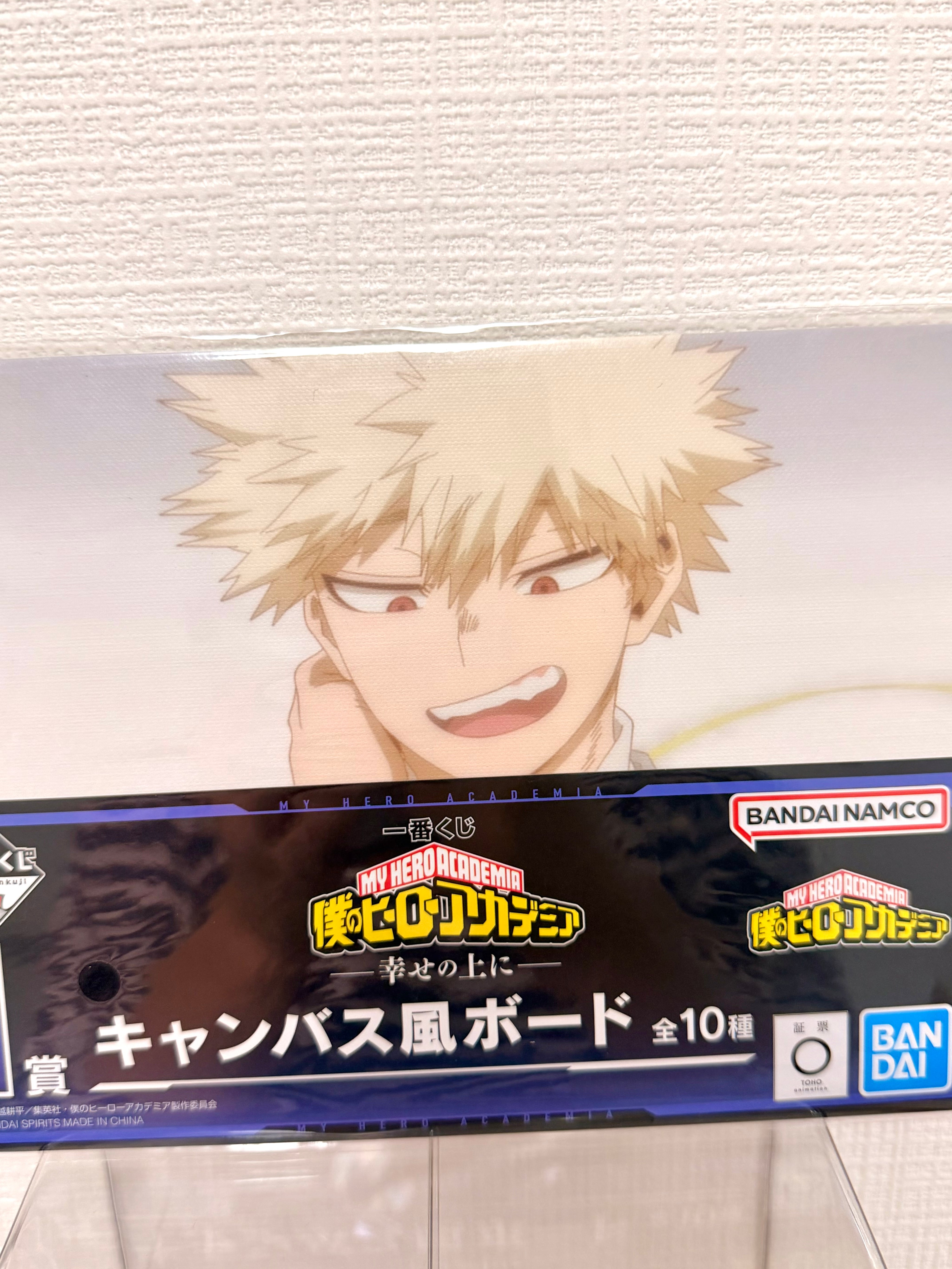 My Hero Academia Bakugo Official Canvas Print JP Ichiban Kuji
