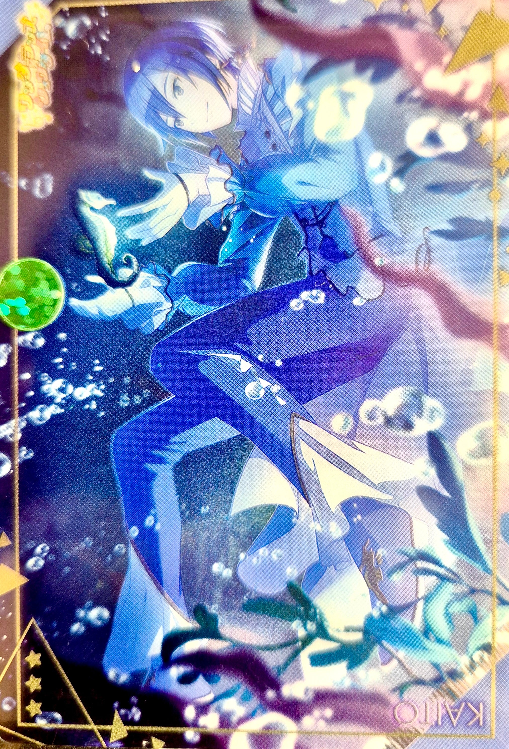 Vocaloid Project Sekai Collector Card 65 Kaito